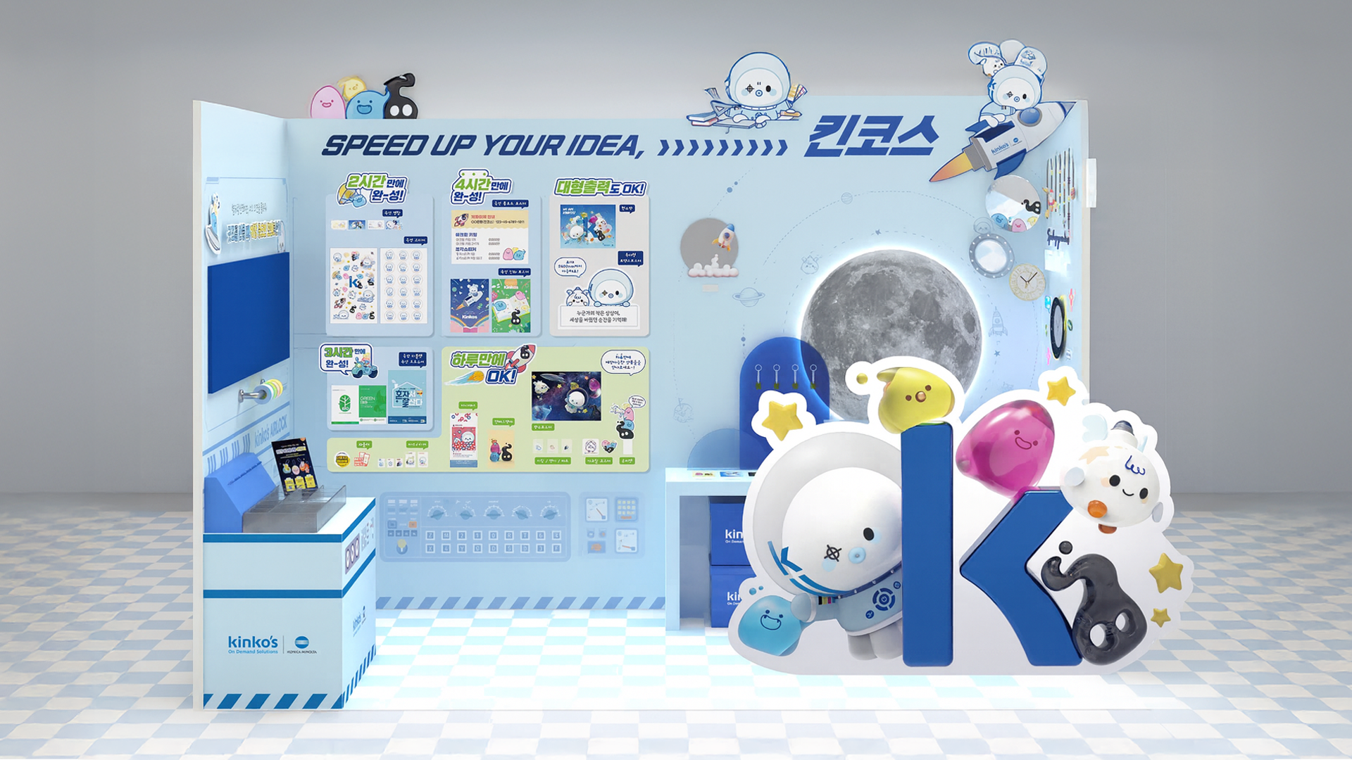 4_VMD 디자인_1_킨코스의 캐릭터와 달 이미지를 활용한 전시 부스 디자인, 브랜드 콘셉트를 시각적으로 구현한 VMD 연출 예시